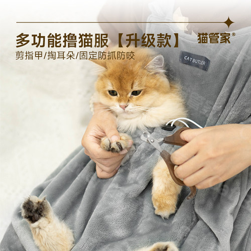 撸猫围裙抱猫服不粘毛防毛衣服