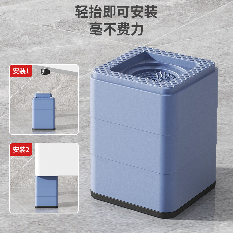 通用冰箱桌子嵌入式防潮底座波轮