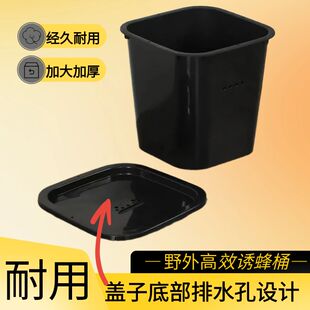 野外诱蜂桶方形带盖黑色塑料桶引蜂招蜂桶捕捉蜜蜂收蜂笼养蜂全套