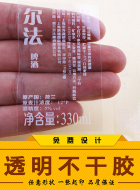 白色透明彩色防油亮膜超薄无痕
