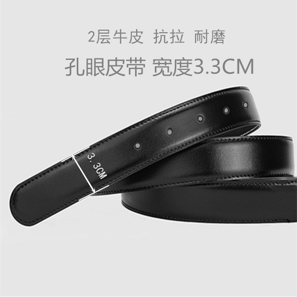 无头皮带正品内腰带皮没扣训练制式针扣自动扣男用无扣皮带皮