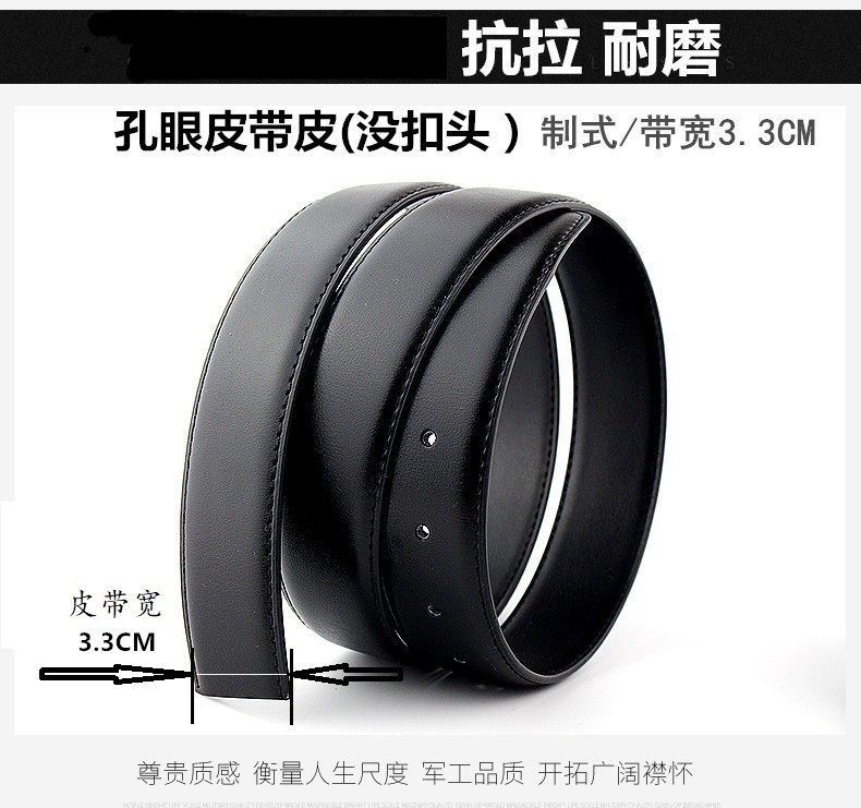 皮带皮没扣男士真皮腰带内腰带牛皮自动扣针扣皮带皮军工正品战术在类目 运动包/户外包/配件, 腰带中 - 来自Buy2taobao.com提供专业的淘宝代购服务