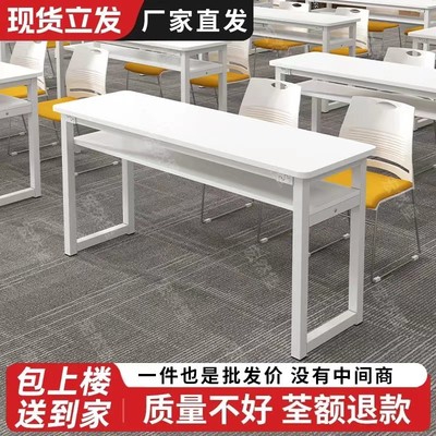 可拼接长条桌宏燃堡薄利多销