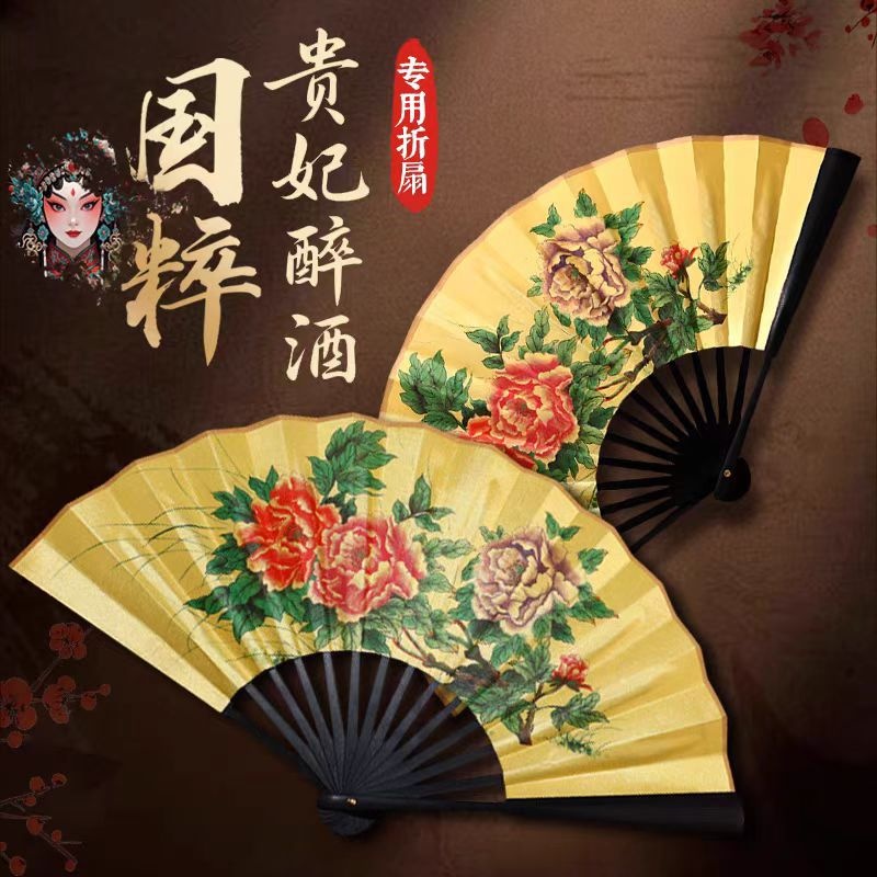 10寸戏文说绢布折扇扇子古风戏曲牡丹梅花贵妃醉酒百花亭京剧