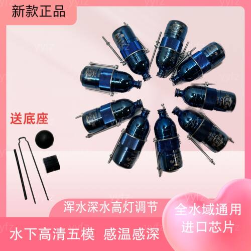 艺元方舟可视感温感深五模摄像头