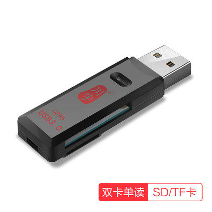 川宇usb3.0高速读卡器支持sd/TF/CF/XD/MS/M2卡车载多合一手机