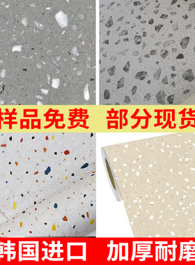 贴膜波音软片自粘墙纸708灰色彩色水磨石贴纸大颗粒墙贴壁纸NS896