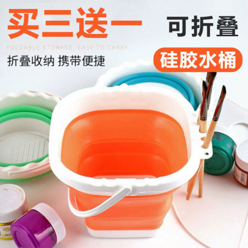 艺美便携隔层折叠洗笔桶