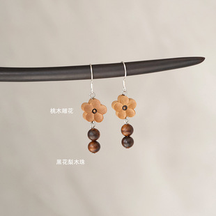 【疏影】小清新古风木雕耳钩耳夹耳饰桃木黄杨木可爱文艺檀木耳环