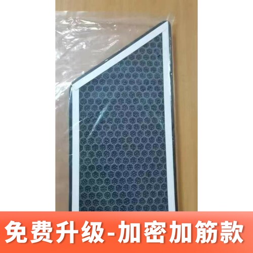 适配标致207 206 C2 C3香薰空调滤芯Cross滤清器冷气格