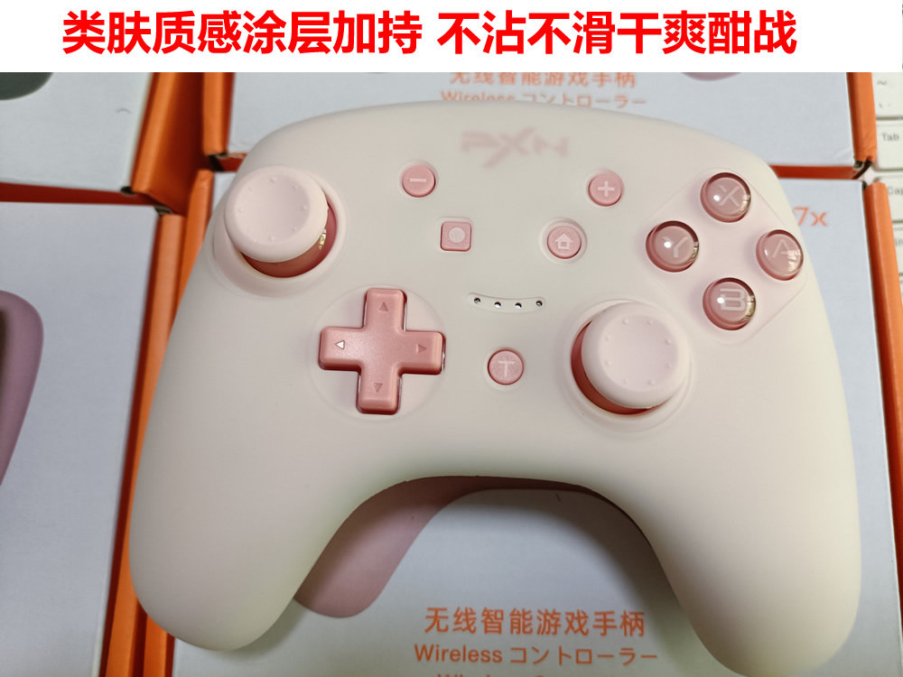 LAI SHIDA PXN9607X 게임 컨트롤러 특수 실리콘 커버 보호 커버 액세서리