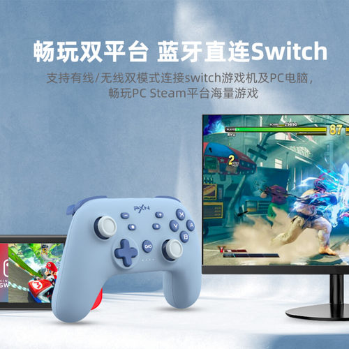 莱仕达switch游戏手柄宝可梦ZA