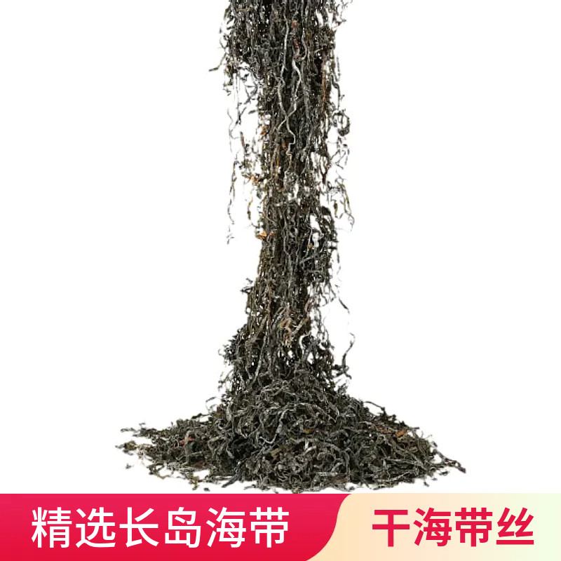 长岛特产淡干日晒海带丝无沙厚丝