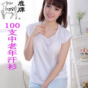 2件 中老年宽肩无袖 妈妈内衣 汗衫 盒 鹿牌100支女士纯棉宽松打底衫