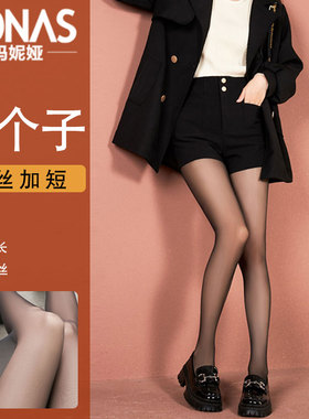 150cm小个子黑色丝袜女春秋性感黑丝夏季超薄款防勾丝145光腿神器