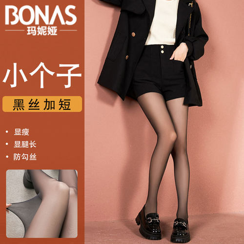 小个子黑丝性感丝袜超薄防勾丝