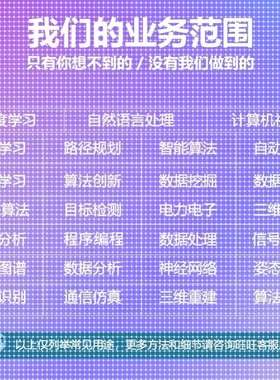 python代编机器深度学习算法创新opencv神经网络知识图谱图像分割