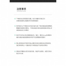 python机器深度学习yolo目标检测代码问题解决预测分类代编程接单