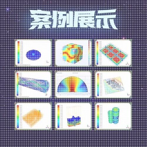 代做fluent/ansys/edem/abaqus/matlab/有限元CAE热彷真CFD
