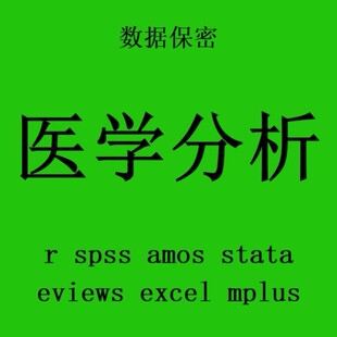 生信分析生物转录组服务2-8geo数据挖掘单细胞测序分析网络药理