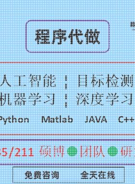 Python机器学习知识图谱代做深度学习neo4j问答系统推荐可视化NLP