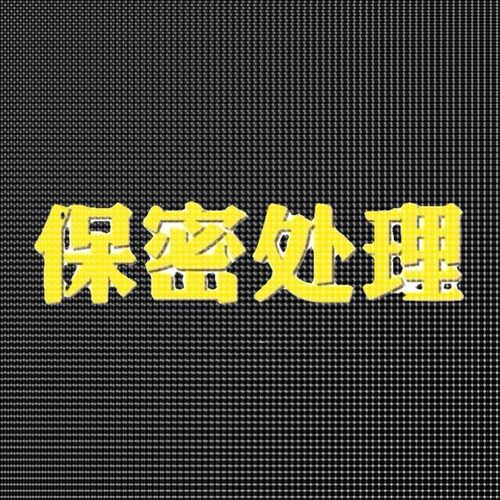 Matlab代编程Python代做图像处理计算机视觉机器深度学习语义分割