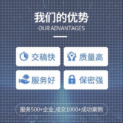 代做Ansys、abaqus、fluent、comsol、midas等有限元分析
