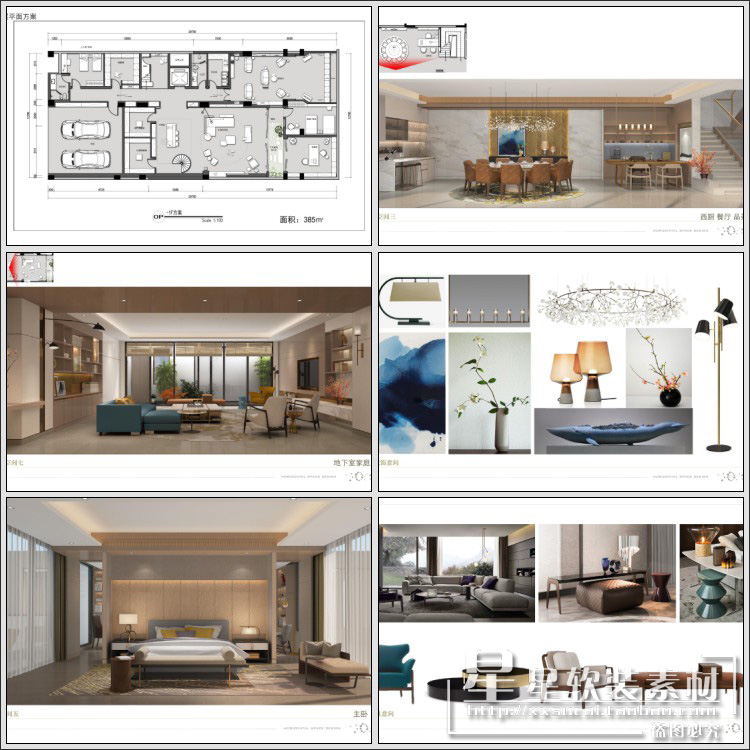 琚宾深圳香山美墅11C栋彩平+效果图+新中式风格设计方案可编辑PPT
