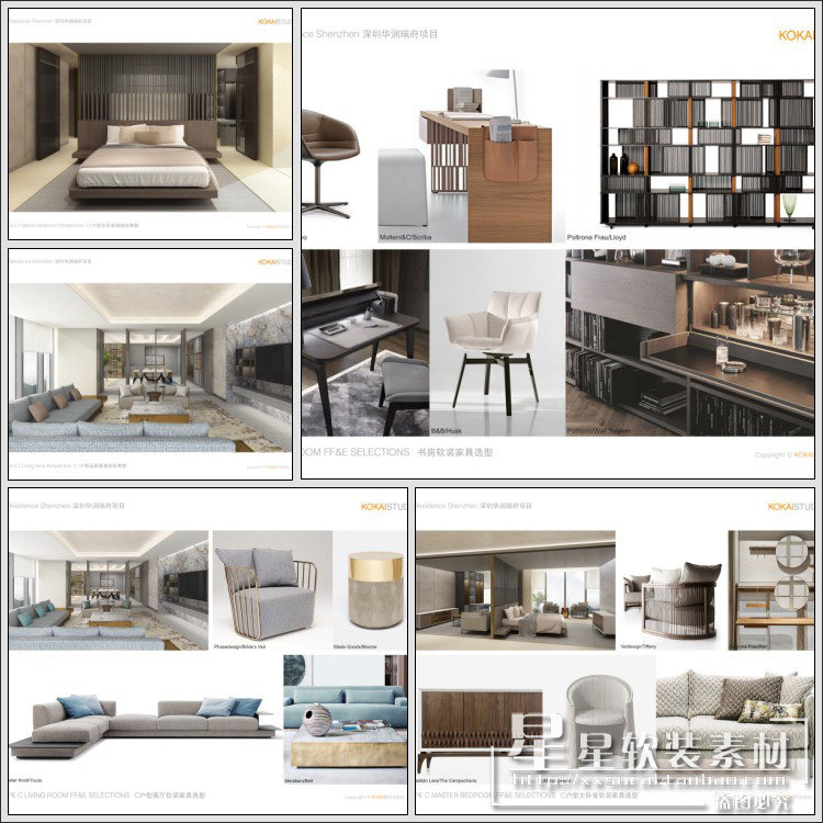 星星软装-深圳华润瑞府首层大堂+电梯厅+公寓样板间可编辑PPT方案