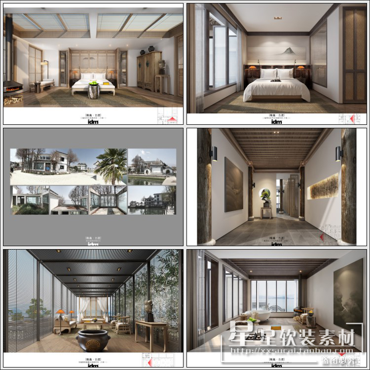 星星软装-矩阵纵横大理古渡设计酒店民宿客栈深化方案81P+效果图