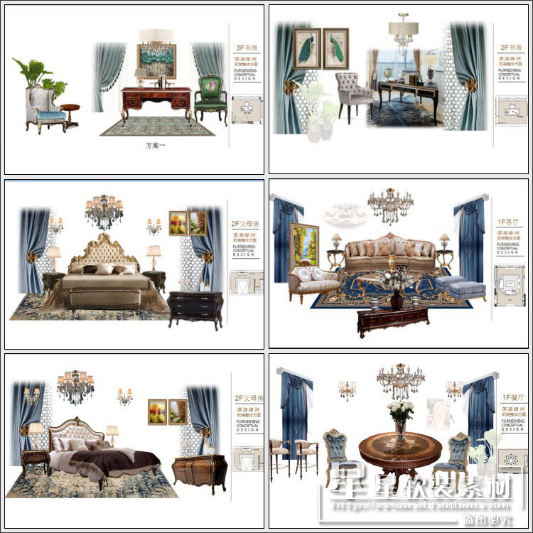 星星软装-欧式风格别墅整体软装陈设ppt设计方案(可编辑)素材