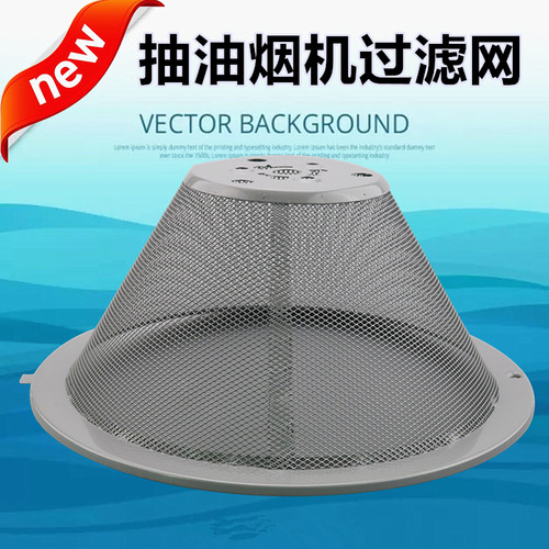 美的抽油烟机过滤网配件CXW-180-DS15/CXW-180-DS16/CXW-180-DS20