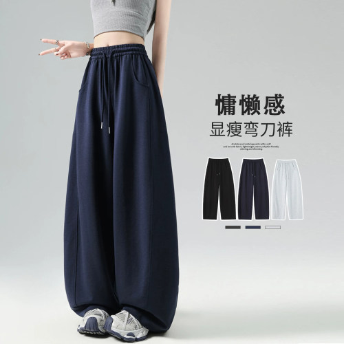 胖mm美式高腰休闲垂感弯刀阔腿裤