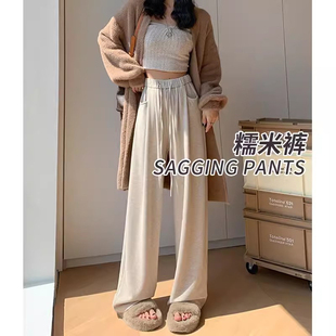 大码 软软糯米阔腿裤 女春秋冬季 胖mm高腰垂感休闲慵懒云朵拖地长裤