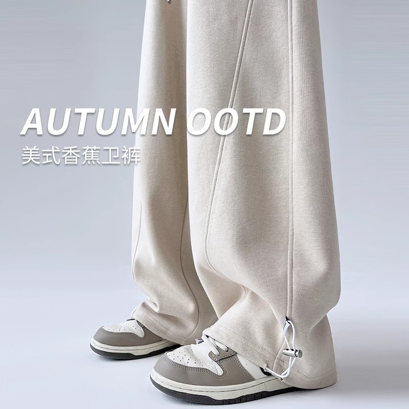 大码香蕉裤女秋冬2024新款胖mm高腰束脚美式运动休闲弯刀加绒卫裤