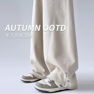 运动休闲弯刀加绒卫裤 大码 胖mm高腰束脚美式 女秋冬2024新款 香蕉裤