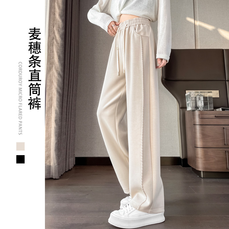 大码麦穗条阔腿裤女春秋2025新款胖mm高腰垂感休闲窄版直筒运动裤
