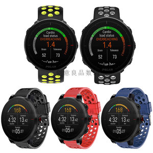 Polar Vantage M 運動與跑步腕錶带 博能 vantage M系列运动表带