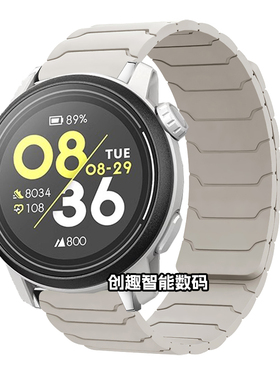 适用COROS高驰硅胶磁吸回环pace3/2铠甲纹APEX2Pro手表带高级配件