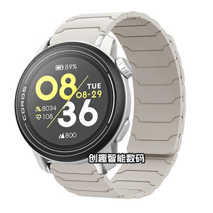 适用COROS高驰硅胶磁吸回环pace3 2铠甲纹APEX2Pro手表带高级配件