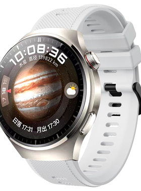 适用华为watch4Pro手表带watch3pro智能NEW橡胶gt2/3Pro运动Buds