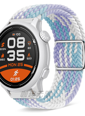 适用于COROS高驰pace3/2手表带APEX 2Pro尼龙编织磁吸42/46mm腕带