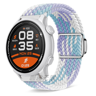 46mm腕带 2Pro尼龙编织磁吸42 适用于COROS高驰pace3 2手表带APEX