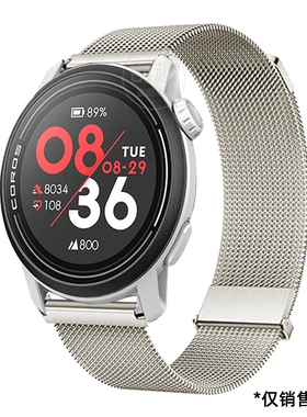 适用COROS高驰pace3表带pace2米兰尼斯apex2 pro磁吸运动金属腕带