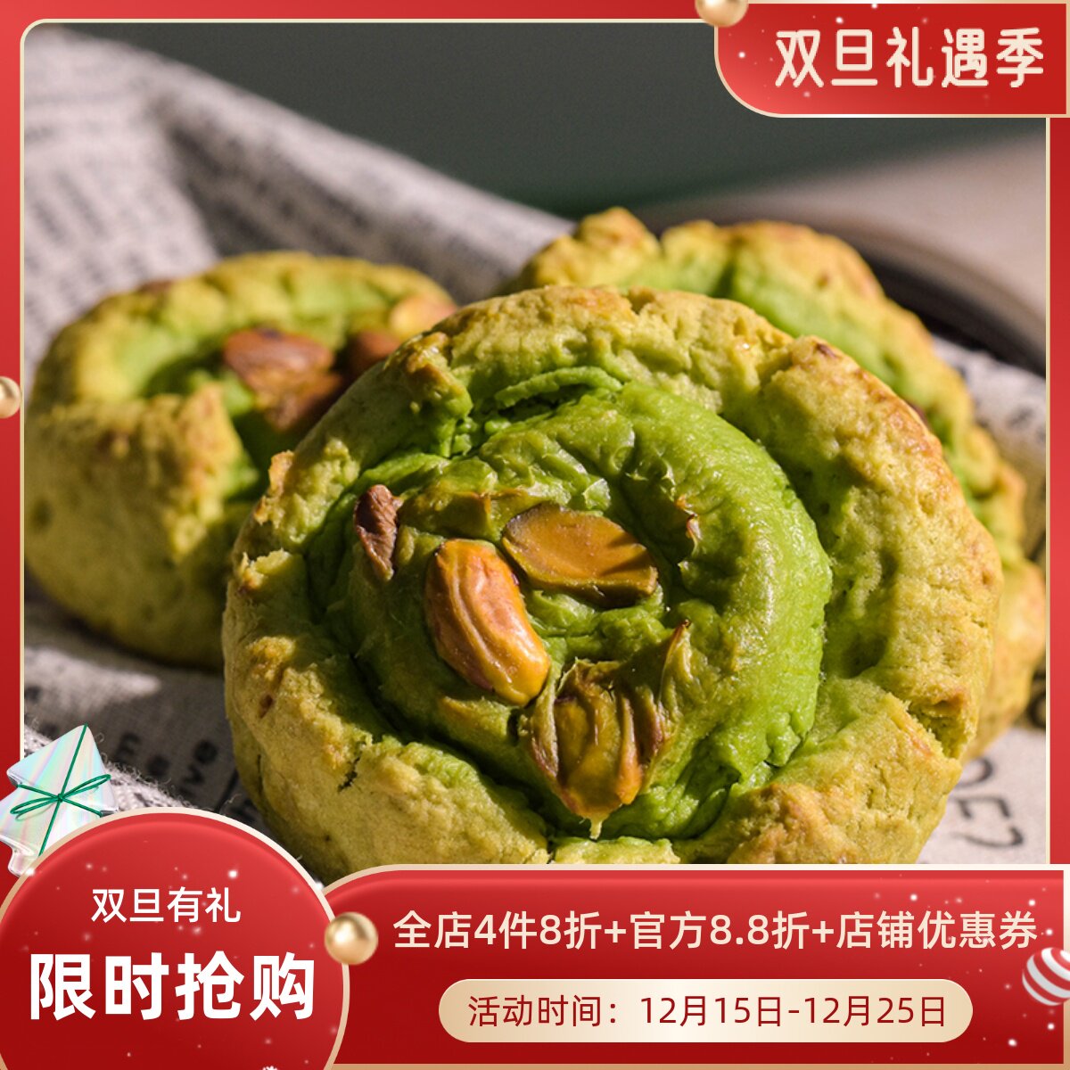 厨男小栈司康饼甜点乳酪司康饼