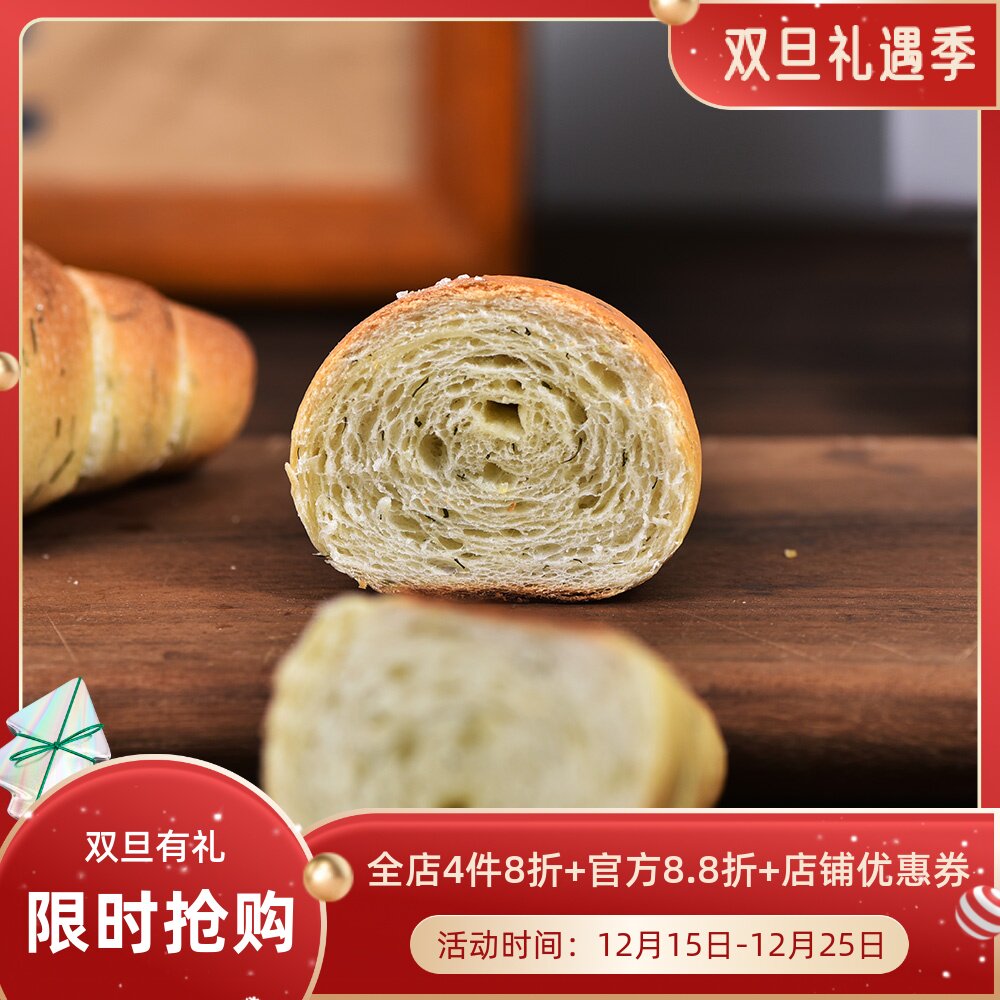 厨男小栈莳萝柠檬盐面包手作面包