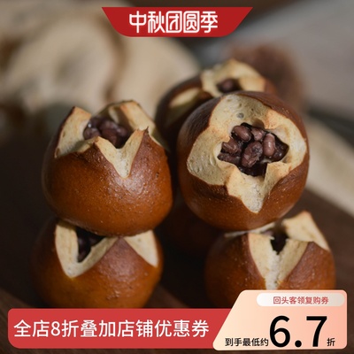 碱水球碱水面包德式厨男小栈