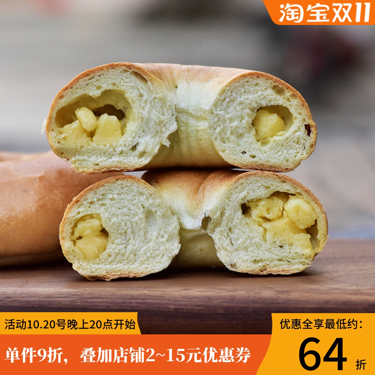 青酱乳酪 巧克力蓝莓 芝士抹茶贝果营低养脂无加添代餐饱腹单个装