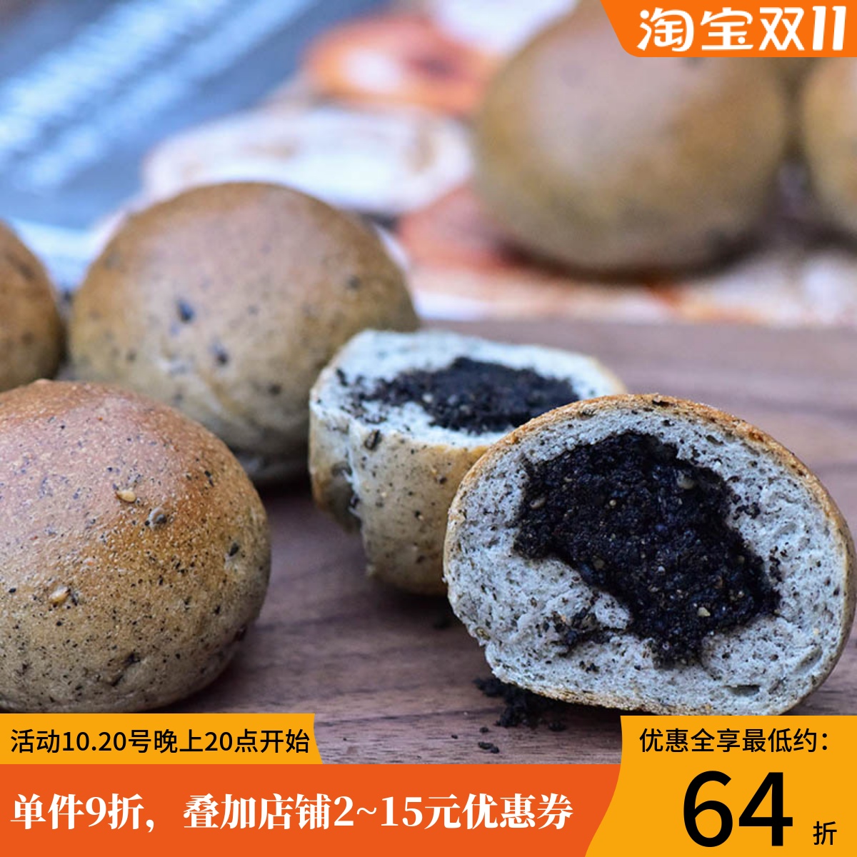 厨男小栈 芝麻馅小贝球 便携代餐 下午茶点心 粗粮手作新品 8个装