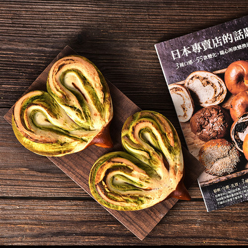 手作碱水面包开心果巧克力奶酥碱水营养饱腹代餐健康无添加零食